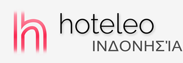 Ξενοδοχεία στην Ινδονησία - hoteleo