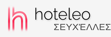 Ξενοδοχεία στις Σευχέλλες - hoteleo