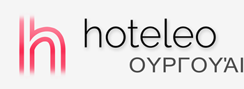 Ξενοδοχεία στην Ουργουάι - hoteleo