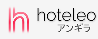 アンギラ内のホテル - hoteleo