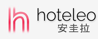 在安圭拉的酒店 - hoteleo