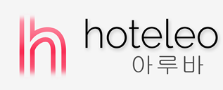 아루바 호텔 - hoteleo