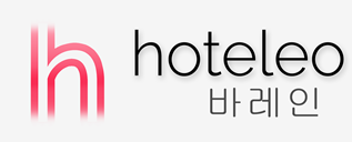 바레인 호텔 - hoteleo