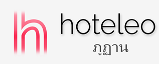 โรงแรมในภูฏาน - hoteleo