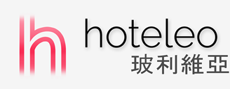 在玻利維亞的酒店 - hoteleo