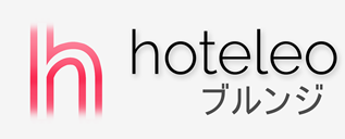 ブルンジ内のホテル - hoteleo