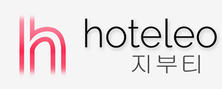 지부티 호텔 - hoteleo