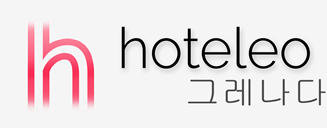 그레나다 호텔 - hoteleo