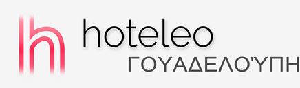 Ξενοδοχεία στη Γουαδελούπη - hoteleo