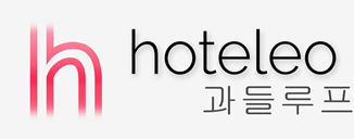 과들루프 호텔 - hoteleo