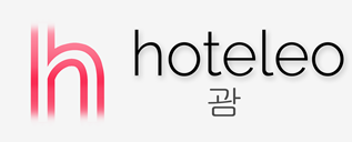 괌 호텔 - hoteleo