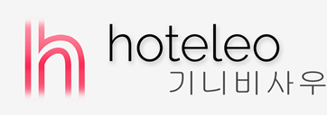 기니비사우 호텔 - hoteleo