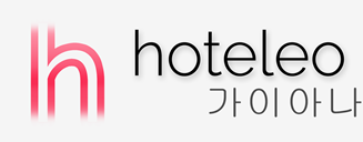 가이아나 호텔 - hoteleo