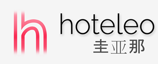 在圭亚那的酒店 - hoteleo