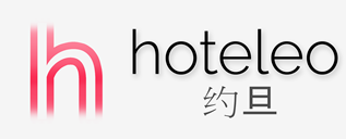 在约旦的酒店 - hoteleo