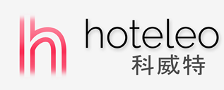 在科威特的酒店 - hoteleo