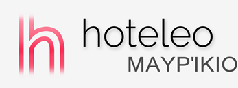 Ξενοδοχεία στο Μαυρίκιο - hoteleo