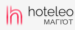 Ξενοδοχεία στη Μαγιότ - hoteleo