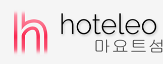 마요트섬 호텔 - hoteleo