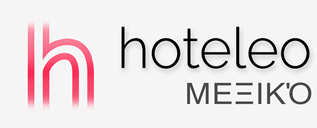 Ξενοδοχεία στο Μεξικό - hoteleo