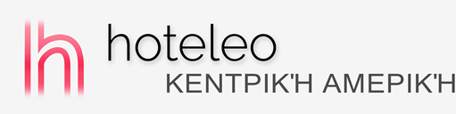 Ξενοδοχεία στην Κεντρική Αμερική - hoteleo