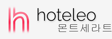 몬트세라트 호텔 - hoteleo