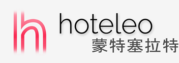 在蒙特塞拉特的酒店 - hoteleo