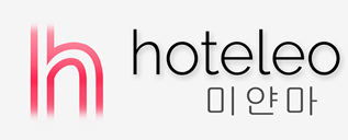 미얀마 호텔 - hoteleo