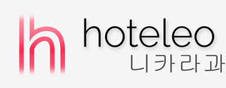 니카라과 호텔 - hoteleo