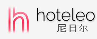 在尼日尔的酒店 - hoteleo