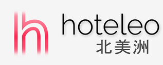 在北美洲的酒店 - hoteleo