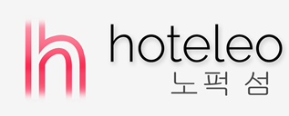 노퍽 섬 호텔 - hoteleo