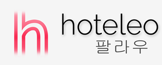 팔라우 호텔 - hoteleo