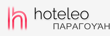 Ξενοδοχεία στην Παραγουάη - hoteleo