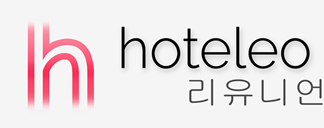 리유니언 호텔 - hoteleo