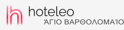 Ξενοδοχεία στον Άγιο Βαρθολομαίο - hoteleo