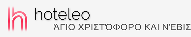Ξενοδοχεία στον Άγιο Χριστόφορο και Νέβις - hoteleo
