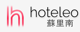 在蘇里南的酒店 - hoteleo