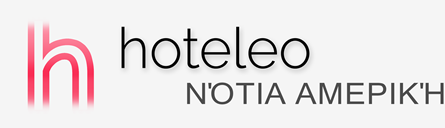 Ξενοδοχεία στη Νότια Αμερική - hoteleo