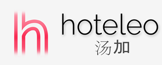 在汤加的酒店 - hoteleo