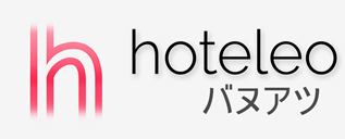 バヌアツ内のホテル - hoteleo