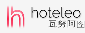 在瓦努阿图的酒店 - hoteleo