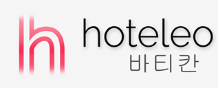 바티칸 호텔 - hoteleo