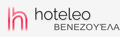 Ξενοδοχεία στην Βενεζουέλα - hoteleo