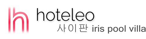 hoteleo - 사이판 iris pool villa