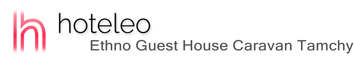 hoteleo - Ethno Guest House Caravan Tamchy