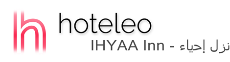 hoteleo - IHYAA Inn - نزل إحياء