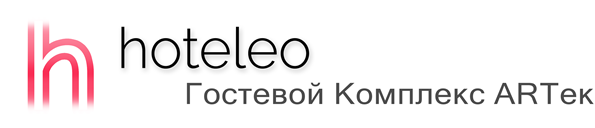 hoteleo - Гостевой Комплекс ARTек