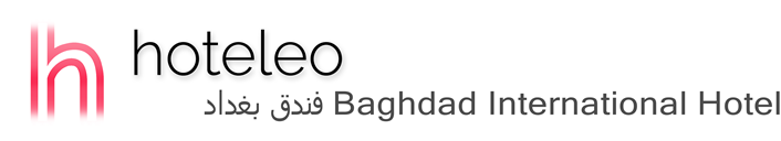 hoteleo - فندق بغداد Baghdad International Hotel